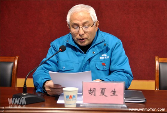 皖南電機(jī)胡夏生作工會工作報告 皖南電機(jī)胡夏生作工會工作報告