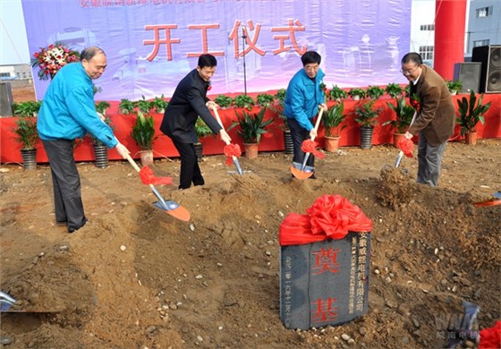 皖南電機高效節(jié)能電機項目奠基現(xiàn)場 皖南電機高效節(jié)能電機項目奠基現(xiàn)場