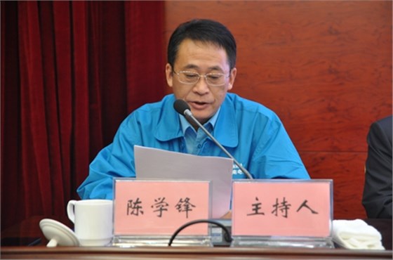 皖南電機總經理陳學鋒支持會議 皖南電機總經理陳學鋒支持會議