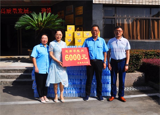 涇縣總工會(huì)黨組書(shū)記秦學(xué)玲等來(lái)皖南電機(jī)送清涼 涇縣總工會(huì)黨組書(shū)記秦學(xué)玲等來(lái)皖南電機(jī)送清涼