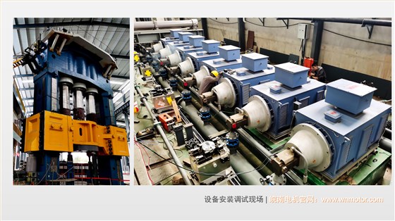 皖南高效高壓電機在某鈦材企業應用