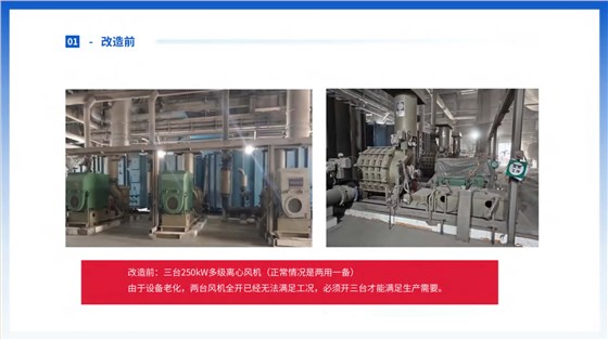 應用案例1-_頁面_03