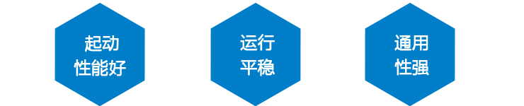 產品優點 產品優點