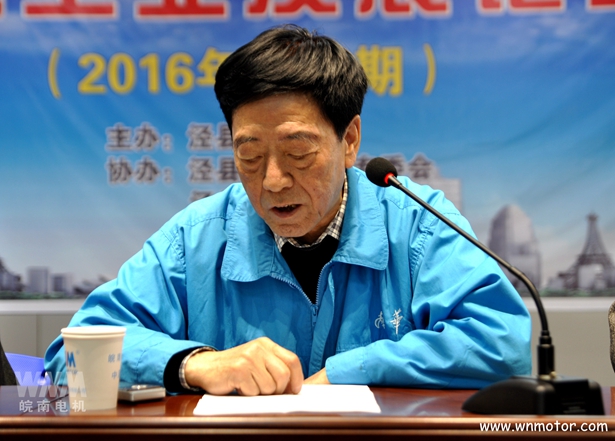 皖南電機|董事長發言