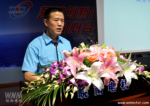 皖南電機服務標兵 皖南電機服務標兵