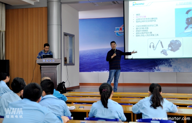 SKF軸承專業工程師來皖南電機培訓 SKF軸承專業工程師來皖南電機培訓