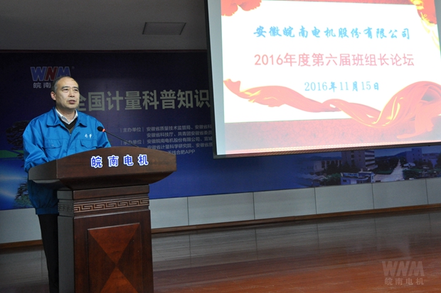 黨委書記、副董事長(zhǎng)管兵出席論壇兵講話 黨委書記、副董事長(zhǎng)管兵出席論壇兵講話