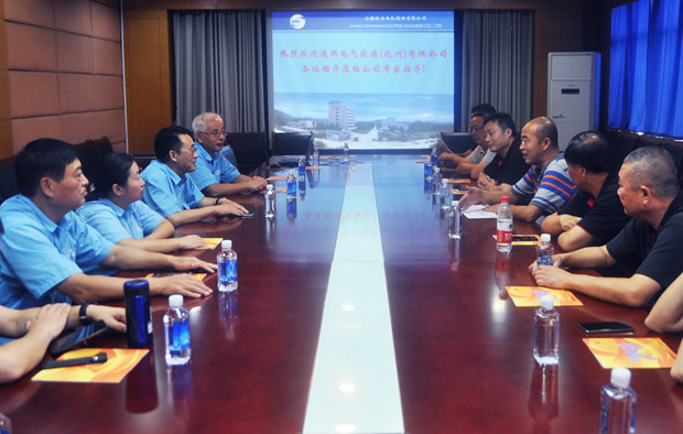 通用電氣能源公司來皖南電機參觀 通用電氣能源公司來皖南電機參觀