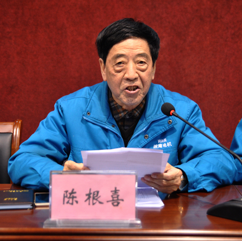 陳根喜作重要講話 陳根喜作重要講話