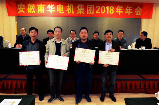 獲獎企業代表上臺領獎 獲獎企業代表上臺領獎