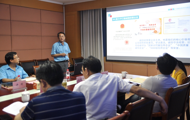 總經理陳學鋒在作公司情況總體匯報 總經理陳學鋒在作公司情況總體匯報