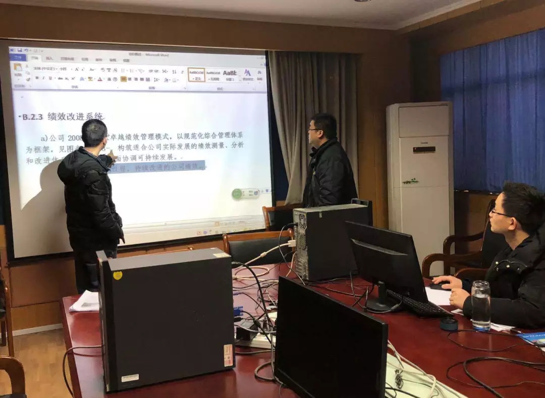 皖南電機省質量評審始末 皖南電機省質量評審始末