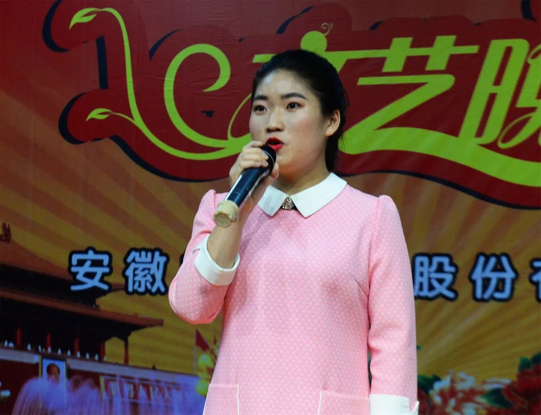 皖南電機(jī)70周年國(guó)慶文藝晚會(huì) 皖南電機(jī)70周年國(guó)慶文藝晚會(huì)