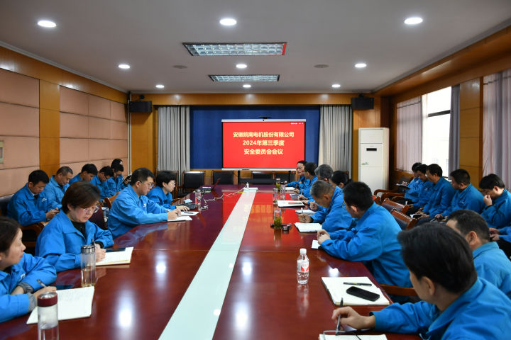 上傳004-安全會(huì)議 上傳004-安全會(huì)議